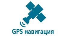 Часы с gps отслеживанием