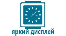 Детские часы baby watch купить