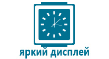 Часы с gps мужские