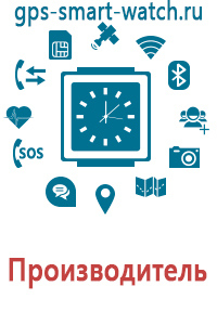 Часы с gps мужские